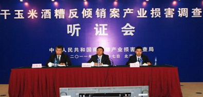 商務部公告2016年第80號 關于對原產于美國進口干玉米酒糟反補貼調查最終裁定的公告