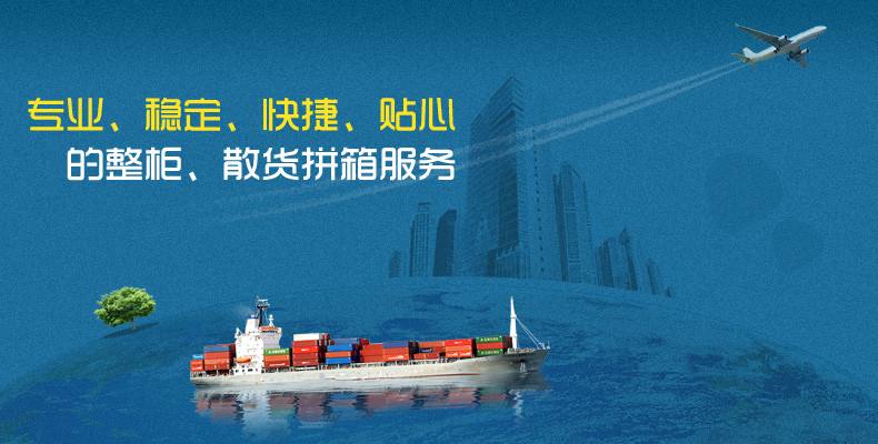 青島港出口報關、海運一條龍服務公司