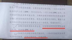 進(jìn)出口報(bào)關(guān)需知：出口貨物木質(zhì)包裝需加施IPPC標(biāo)識(shí)！
