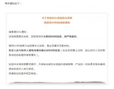 注意！出口英國(guó)務(wù)必提供EORI信息，否則將影響通關(guān)